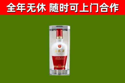疏附县回收五粮液行情