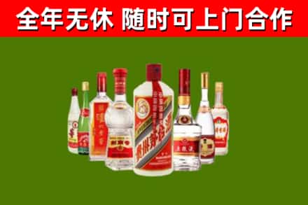 疏附县烟酒回收八大名酒.jpg