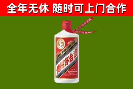 疏附县烟酒回收飞天茅台酒.jpg