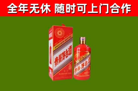 疏附县烟酒回收生肖茅台酒瓶.jpg