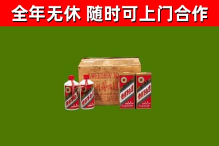 疏附县回收老茅台酒