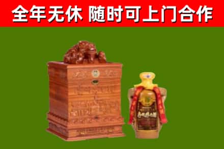 疏附县烟酒回收80陈年贵州茅台酒.jpg