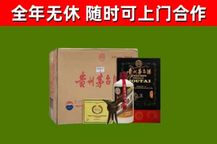 疏附县烟酒回收汉帝茅台酒.jpg