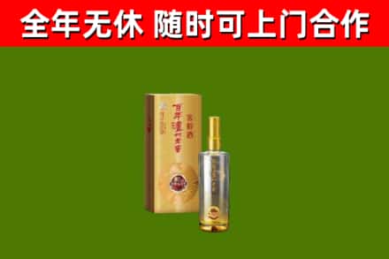 疏附县烟酒回收百年泸州.jpg