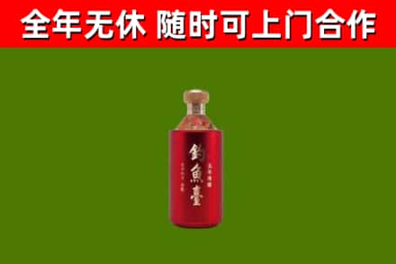 疏附县烟酒回收钓鱼台.jpg