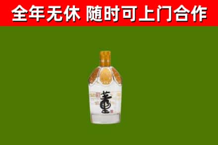 疏附县烟酒回收董酒.jpg