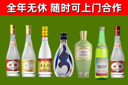 疏附县烟酒回收汾酒系列.jpg