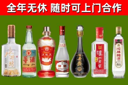 疏附县烟酒回收名酒系列.jpg