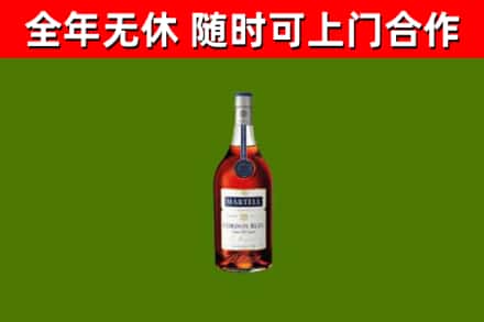 疏附县烟酒回收马爹利蓝带洋酒.jpg
